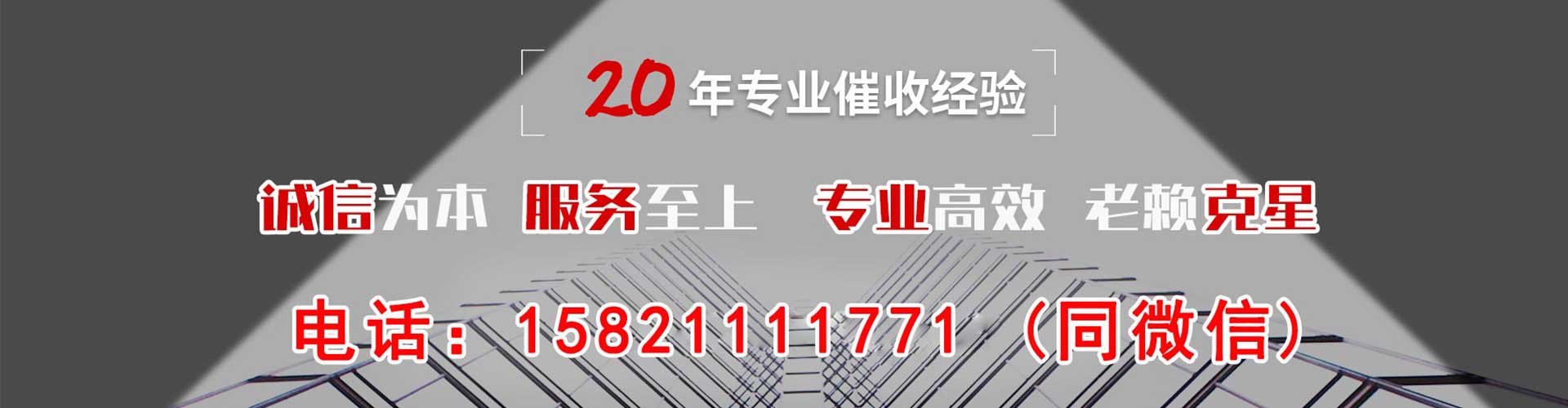 江苏讨债公司
