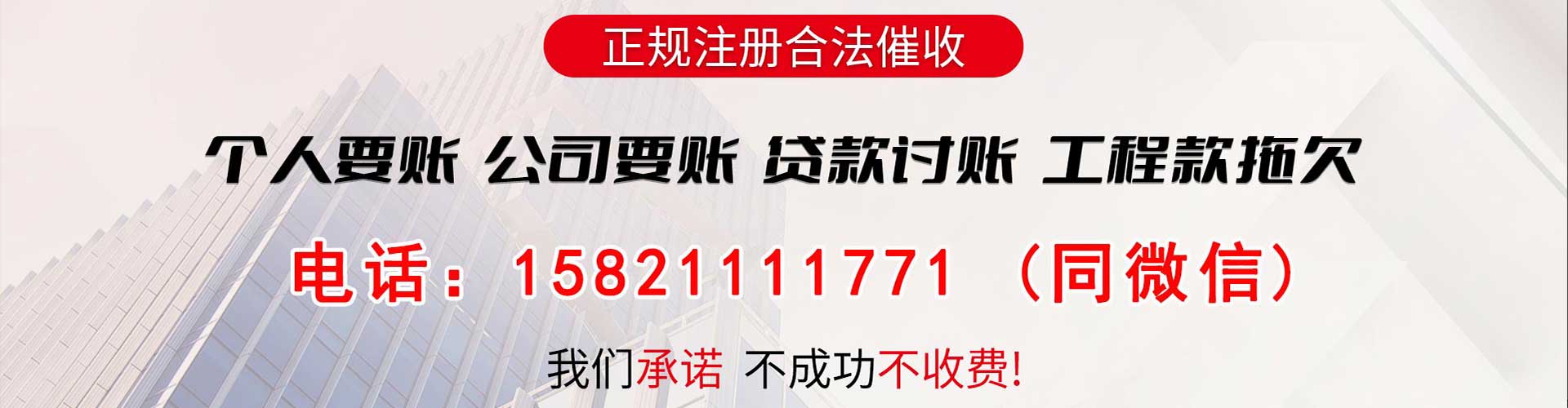 江苏要账公司